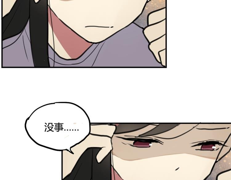 第24话 告白成功？！
