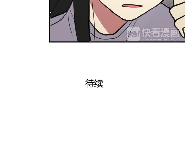 第24话 告白成功？！