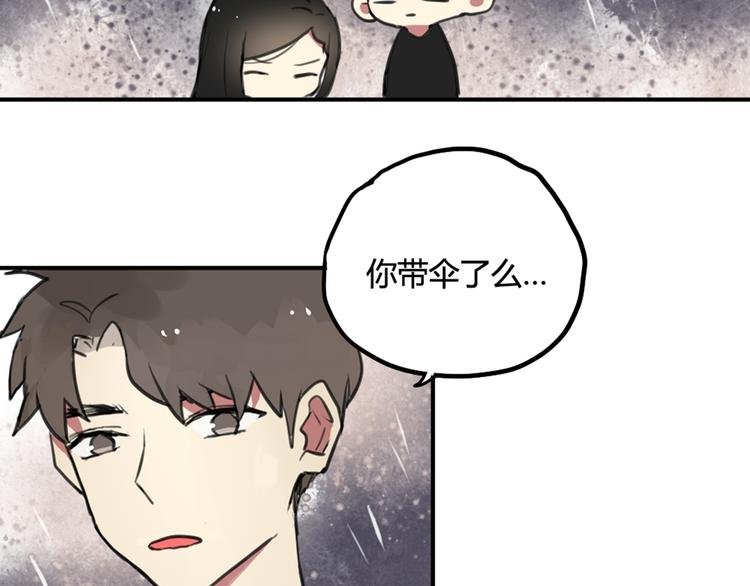 第25话 见家长？！