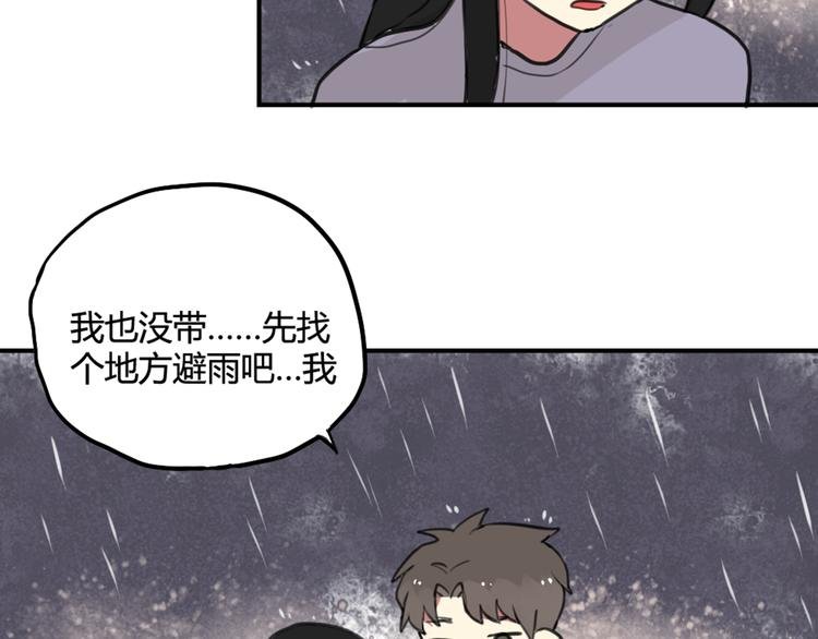 第25话 见家长？！