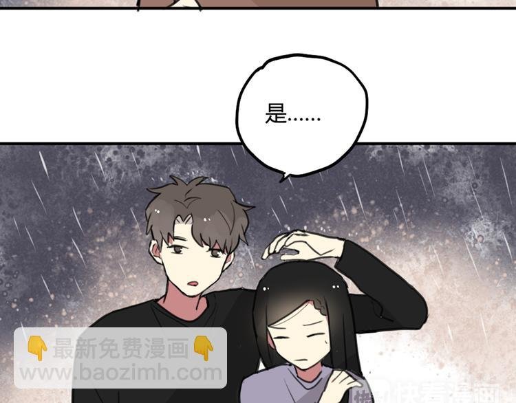 第25话 见家长？！