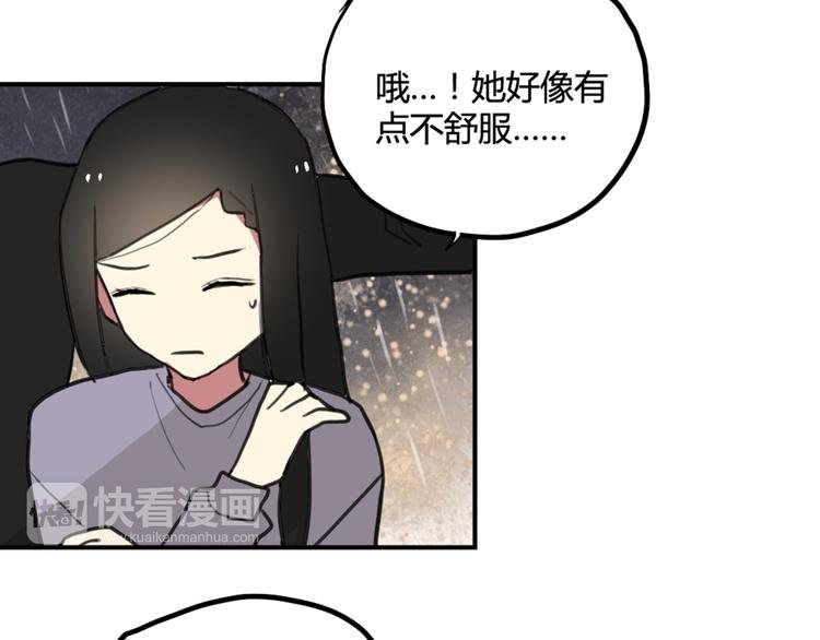 第25话 见家长？！