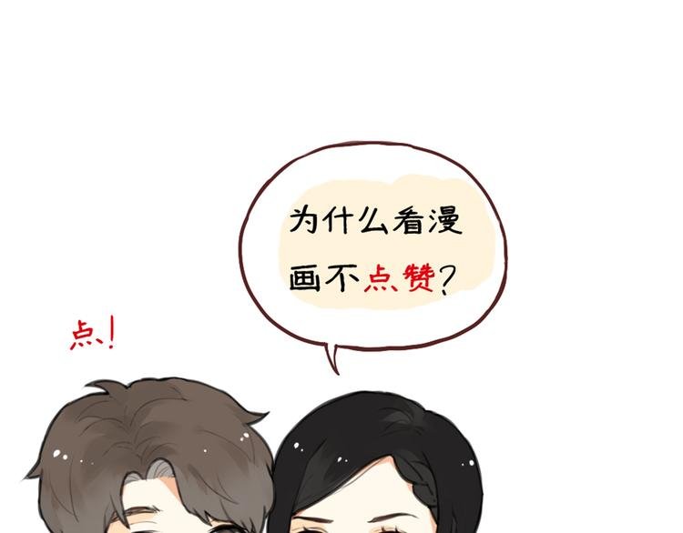 第25话 见家长？！