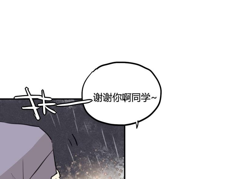 第26话 不说话就是默认了