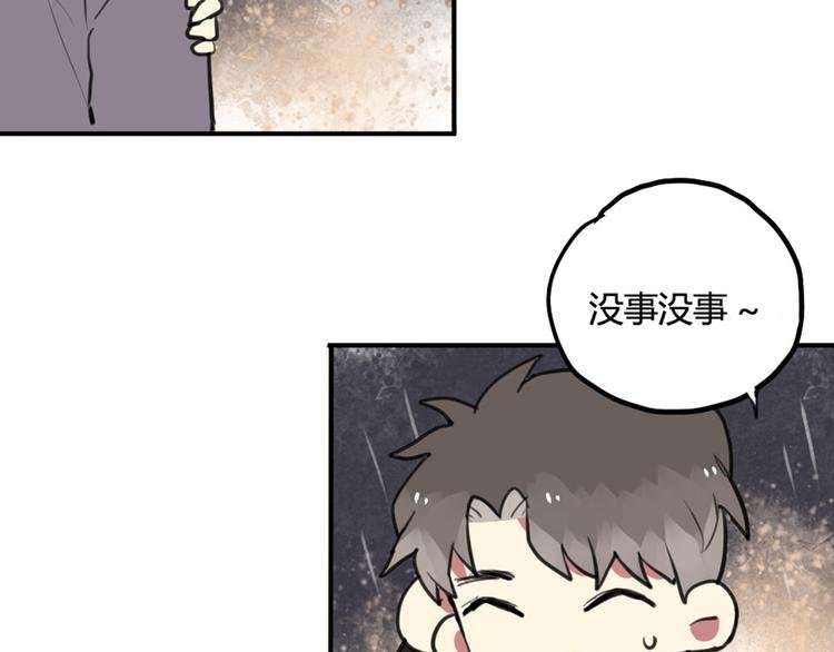 第26话 不说话就是默认了