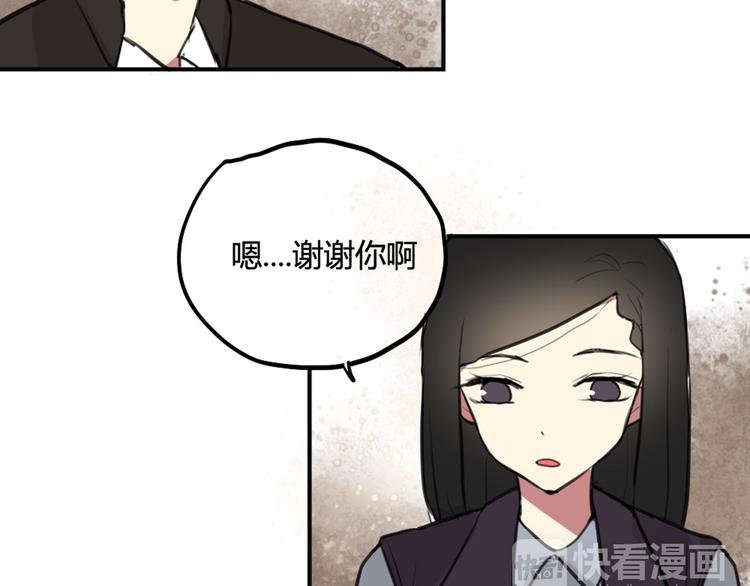 第26话 不说话就是默认了