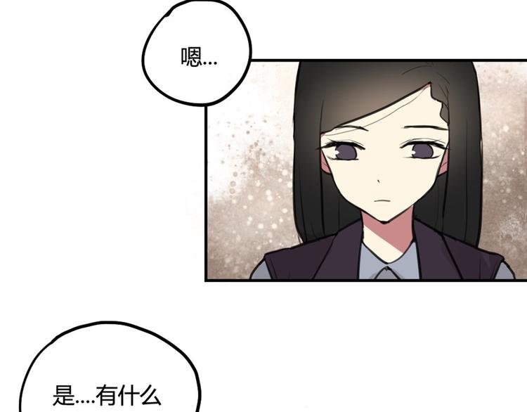 第26话 不说话就是默认了