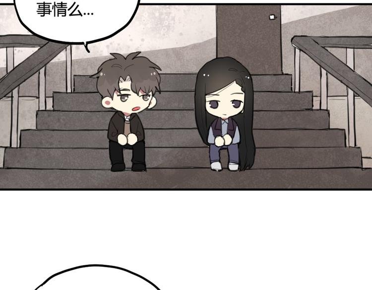 第26话 不说话就是默认了