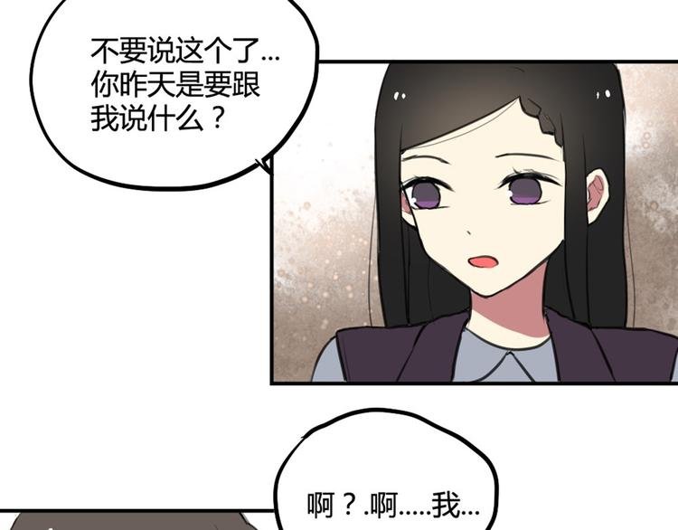 第26话 不说话就是默认了