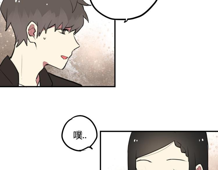 第26话 不说话就是默认了