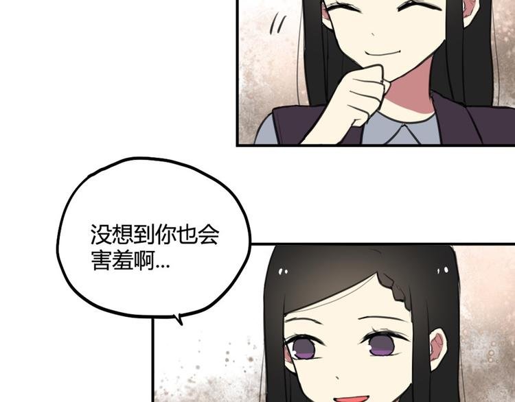 第26话 不说话就是默认了