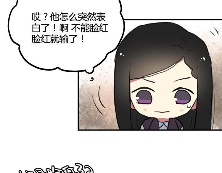 第26话 不说话就是默认了