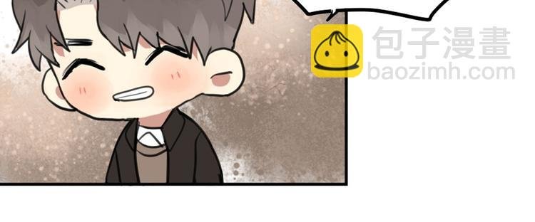第26话 不说话就是默认了