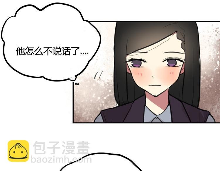 第26话 不说话就是默认了