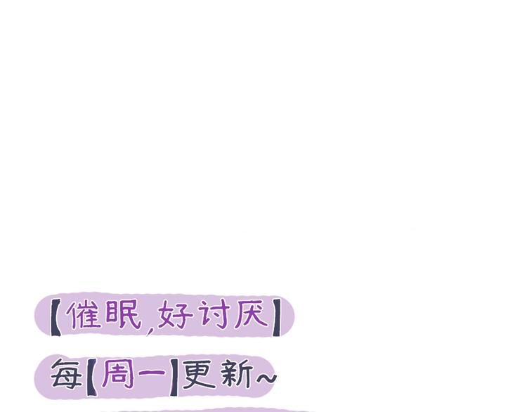 第26话 不说话就是默认了