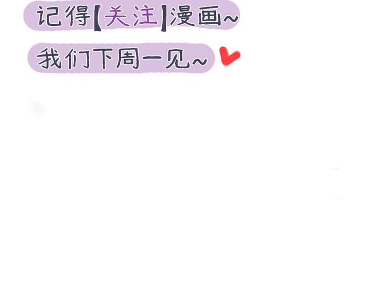 第26话 不说话就是默认了