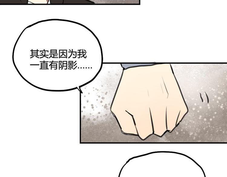 第27话 阴影