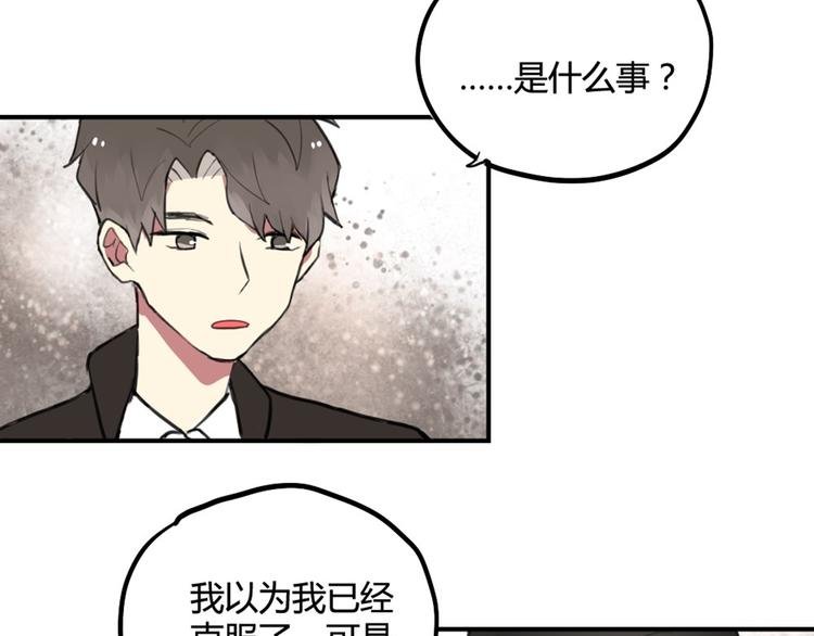 第27话 阴影