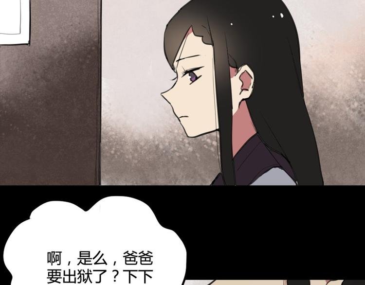 第27话 阴影