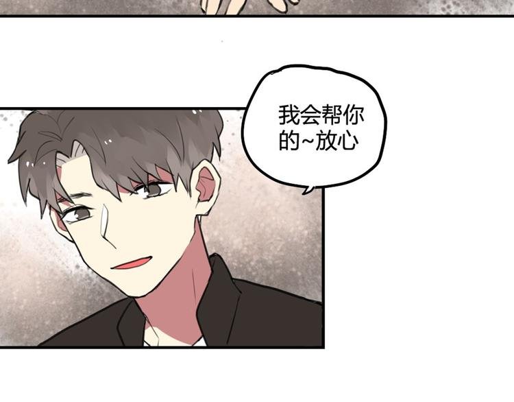 第27话 阴影