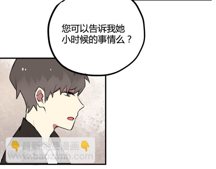 第27话 阴影