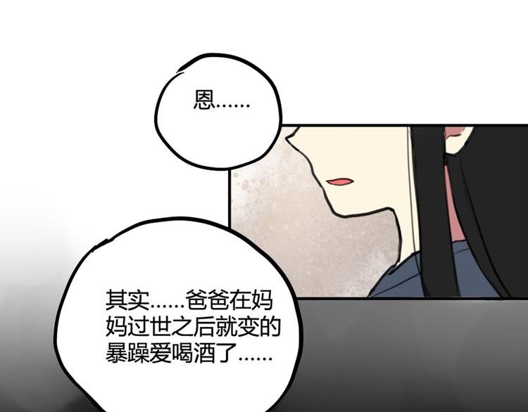 第27话 阴影