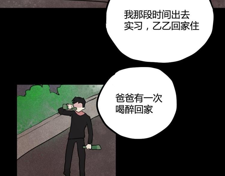 第27话 阴影