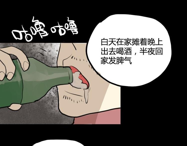 第27话 阴影