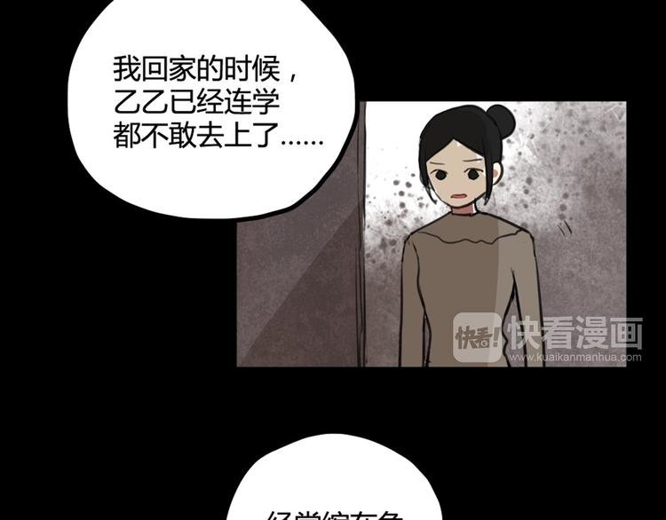 第27话 阴影