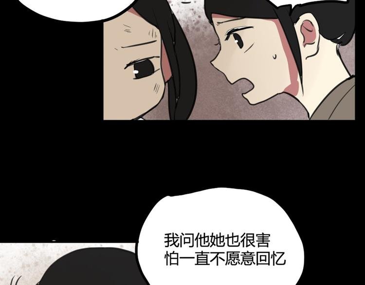 第27话 阴影