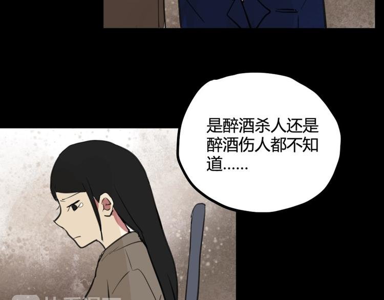 第27话 阴影