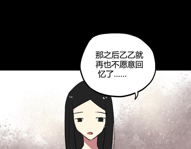 第27话 阴影