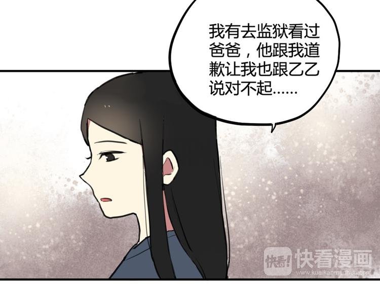 第27话 阴影