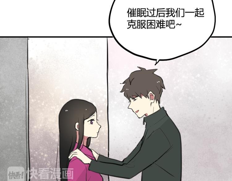 第28话 乙乙的童年