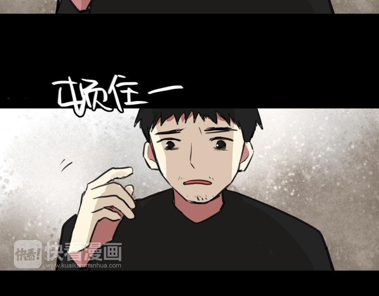 第28话 乙乙的童年