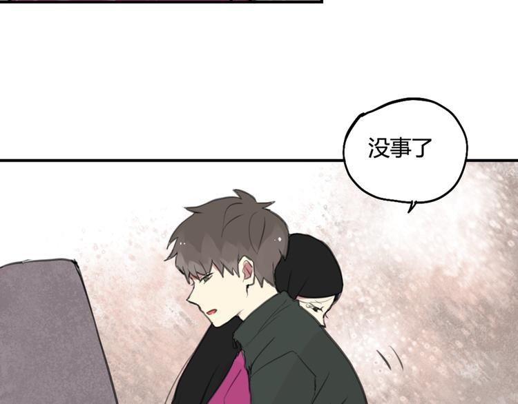 第29话 见家长