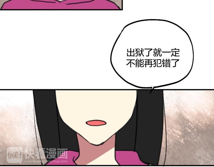 第29话 见家长