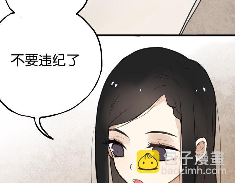 第3话 前几天晚上的人是你？