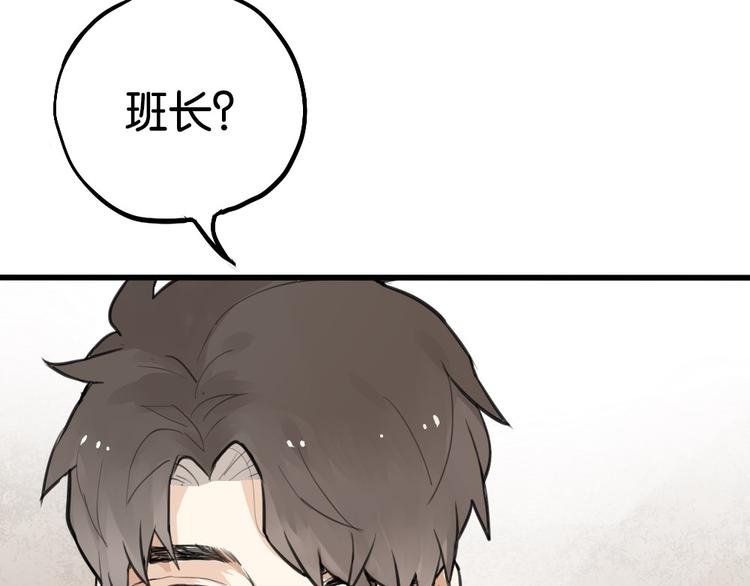 第3话 前几天晚上的人是你？
