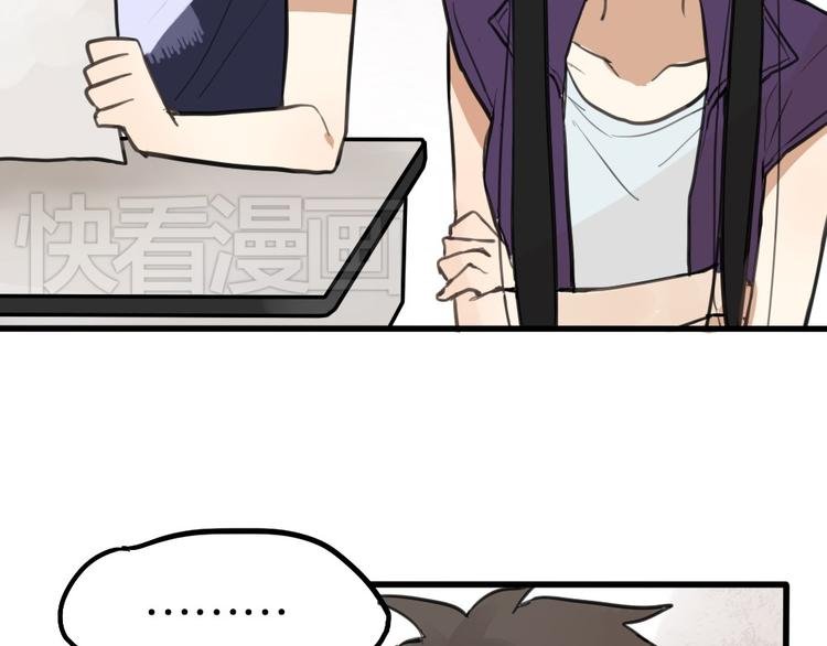 第3话 前几天晚上的人是你？