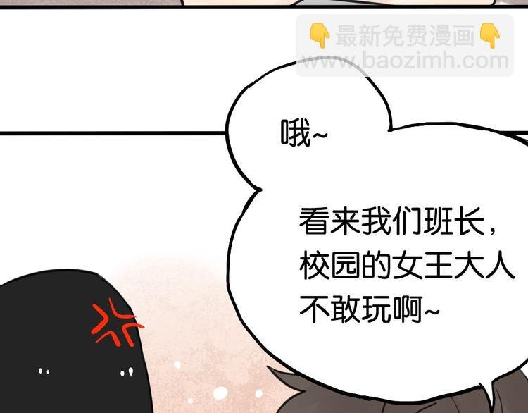 第3话 前几天晚上的人是你？