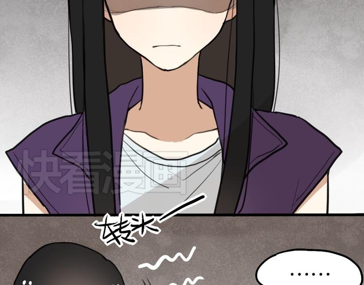第3话 前几天晚上的人是你？