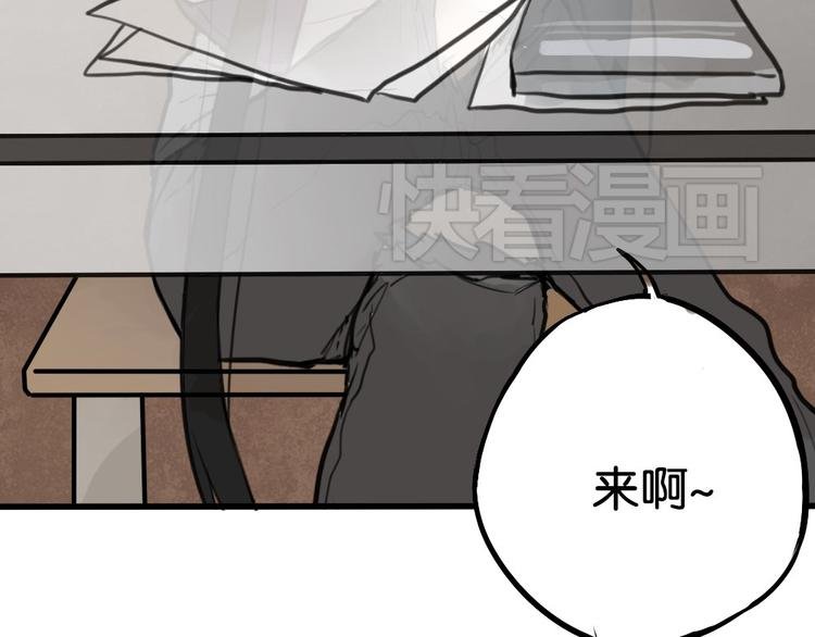 第3话 前几天晚上的人是你？