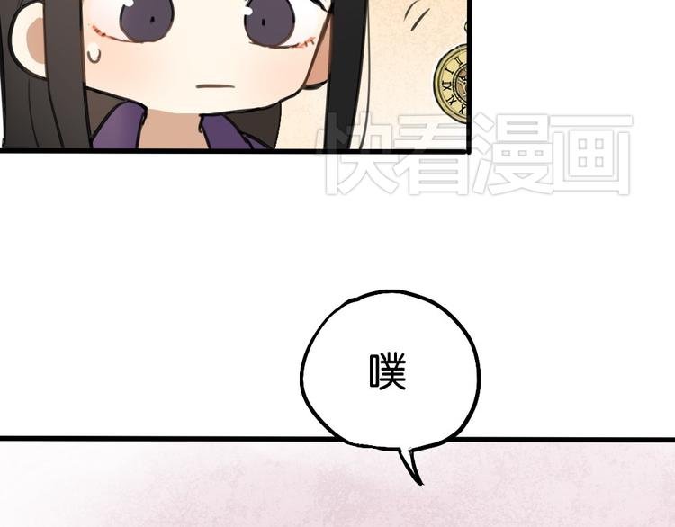 第3话 前几天晚上的人是你？