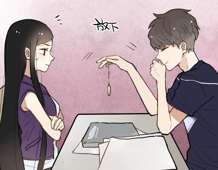 第3话 前几天晚上的人是你？