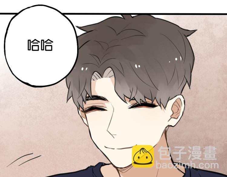 第3话 前几天晚上的人是你？