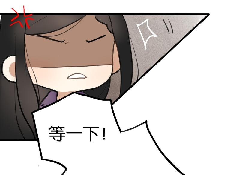 第3话 前几天晚上的人是你？