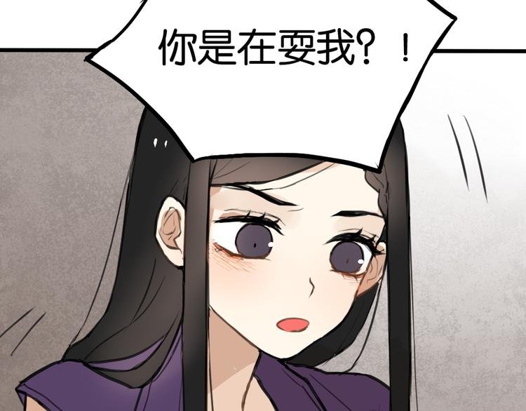 第3话 前几天晚上的人是你？