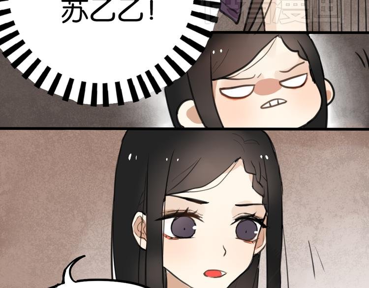 第3话 前几天晚上的人是你？