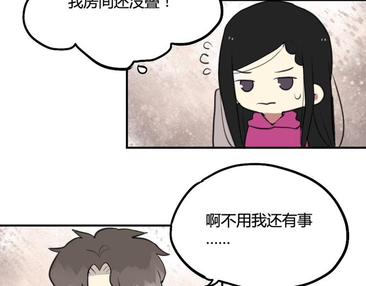 完结篇 最讨厌催眠了！